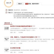 渠道資訊 服裝渠道 中國服裝網